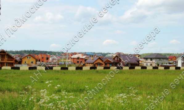 realty_mapper3.plot_in_locationПлощадь 13.00 сот.Есть Электричество, Водопровод. в Москве фото 37