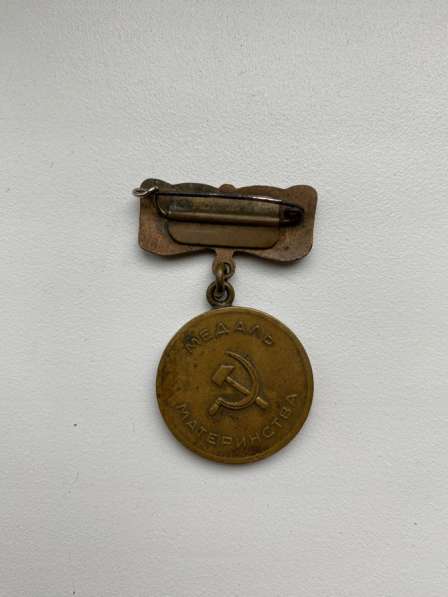Медаль материнства 2 степени СССР в Таганроге