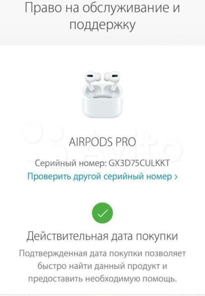 AirPods Pro в Москве фото 5