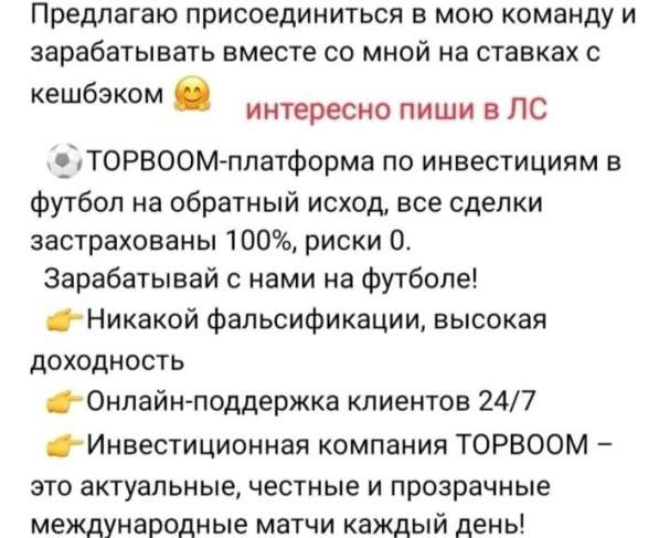 Удалённая работа в 