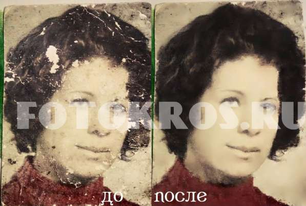 Ретушь фотографий, реставрация в Новороссийске фото 16