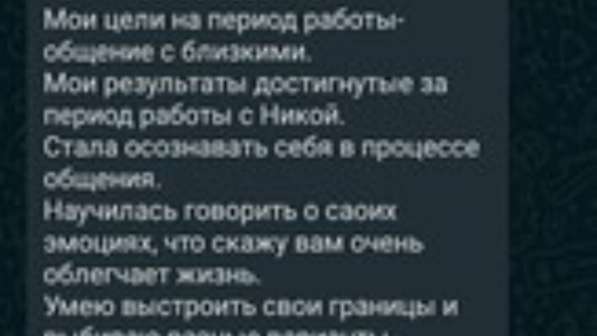 ВОЗЬМУ ТОЛЬКО 5 ЧЕЛОВЕК В ЛИЧНОЕ НАСТАВНИЧЕСТВО! в Ялте фото 13