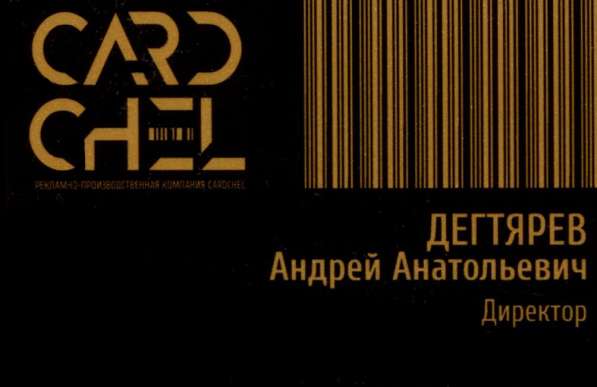 Холдеры, шелфтокеры, ценникодержатели,короба все из пластика в фото 12