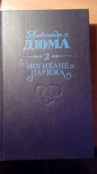 Распродажа книг в Екатеринбурге фото 5
