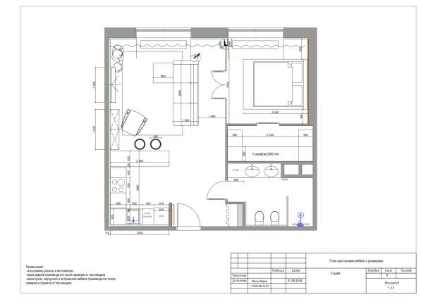 Дизайн интерьера в Москве