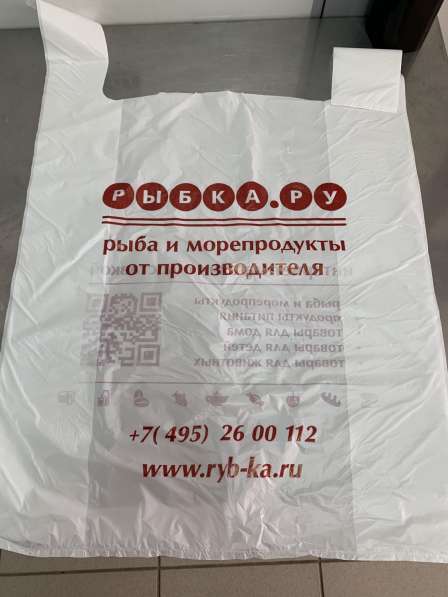Продажа интернет-магазина рыбы и морепродуктов в Москве фото 4