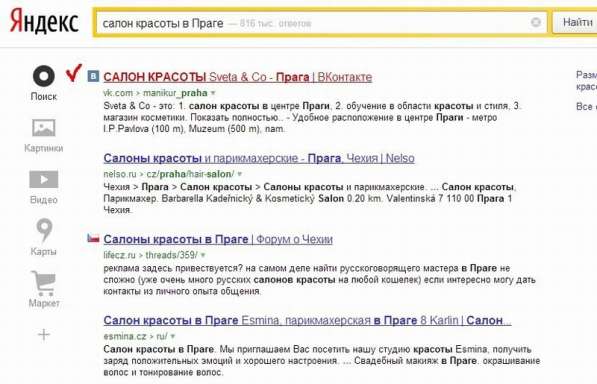 Создание и продвижение сайтов на всех языках в Екатеринбурге фото 11