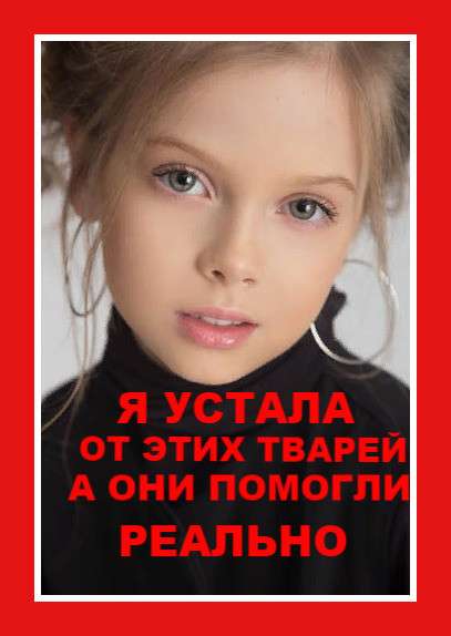 Дезинсекция дезинфекция дератизация клопы блохи муравьи тар в Томске
