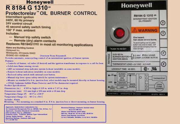 Продаю контроллер “HONEYWALL” R8184 G 1310