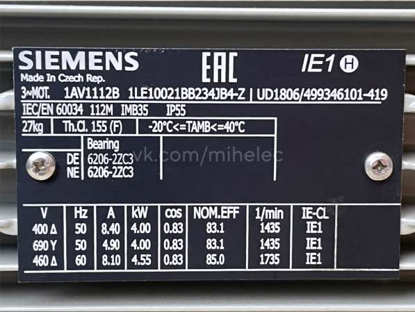 Электродвигатель Siemens 1AV1112B 1LE10021BB234JB4-Z 112M в Москве