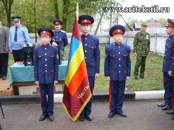 кадетская парадная форма китель кадетов aritekstil ari форма кадетов в Нефтеюганске фото 4