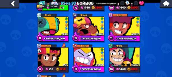 Продам аккаунт бравл Старс /Brawl stars в Уфе фото 8