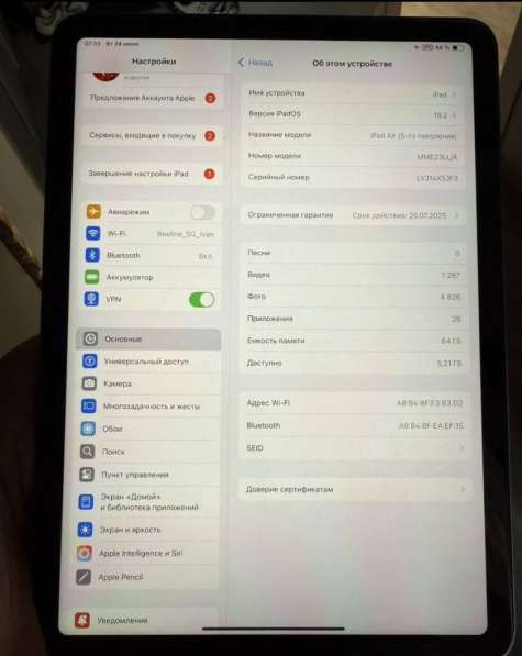IPad Air 64 GB — отличное состояние в Москве