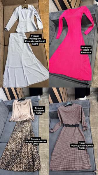 Разгружаю гардероб в Кисловодске