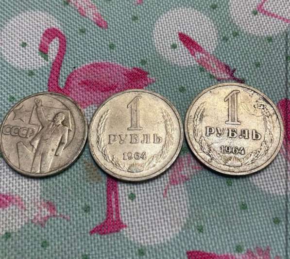 Продам монеты в Москве фото 6