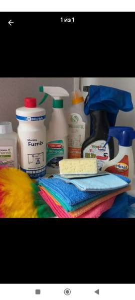 Уборка квартир