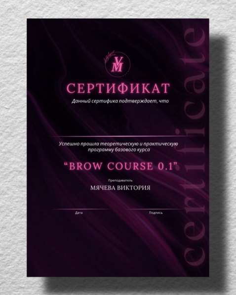 Визитки сертификаты прайс листы логотипы в Тюмени фото 4