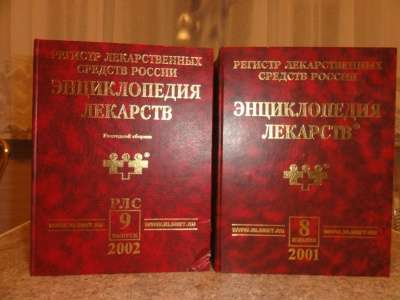 Античная литерат. Энцикл. юного историка в Москве фото 3