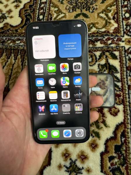 Iphone 12 pro max 256g