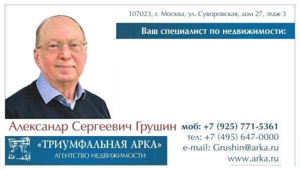 1-2-3к квартиры в Москве и МО (новостройки) в Москве фото 15