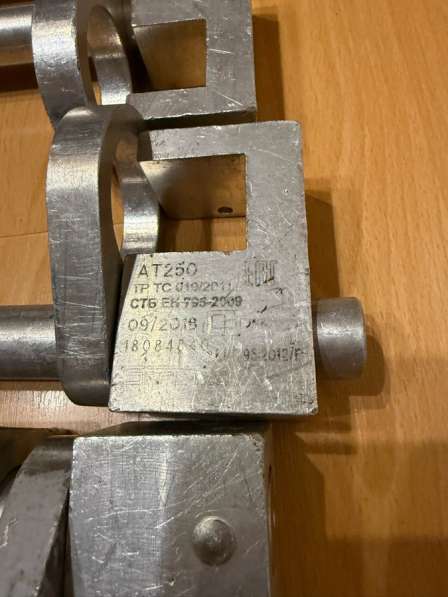 Инструмент по остатку в Екатеринбурге фото 5