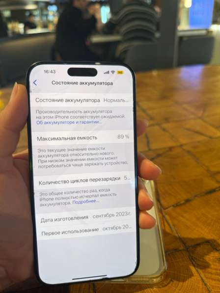 Iphone 15 pro max, blue titanium, 1TB в Москве