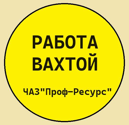 Вязальщик жгутов в Пензе фото 3