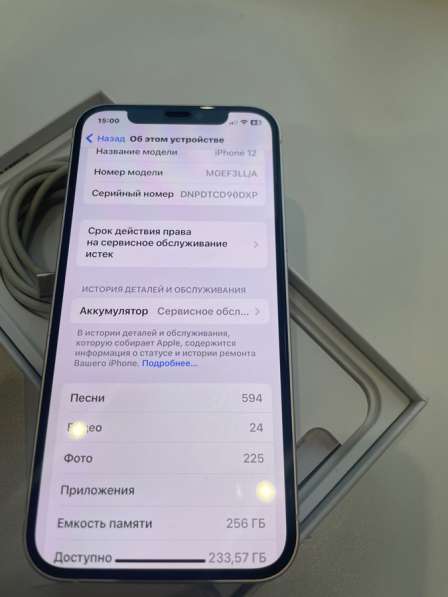 IPhone 12 в Москве фото 5