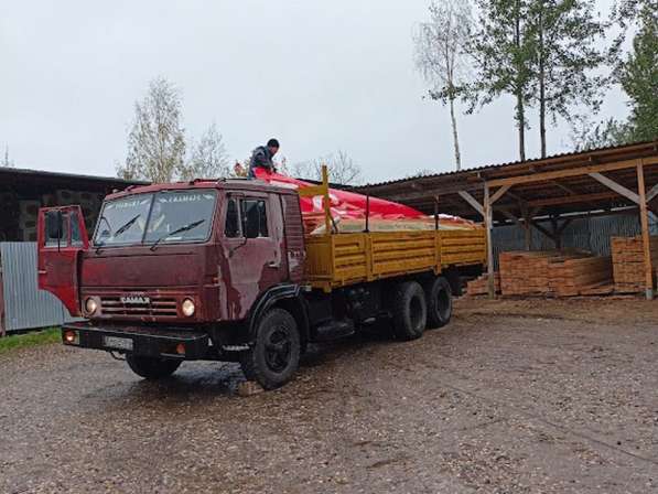 КамАЗ 5320. Продажа