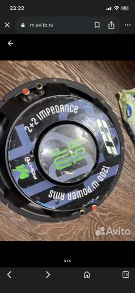 Сабвуфер machete fight 15r