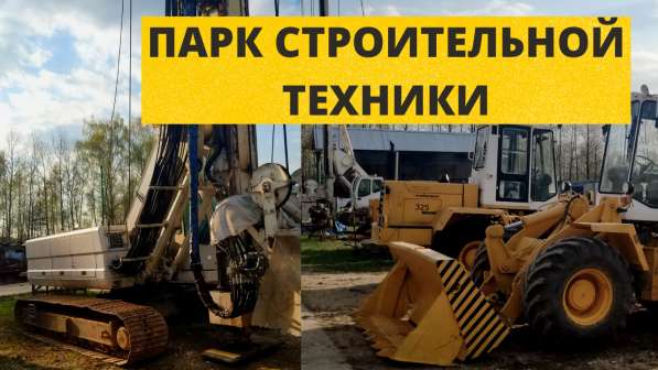 Продам бизнес на бурении: Геотехника + база. 2-5 млрд выручк в Москве фото 10