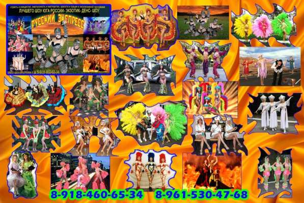 Шоу балет, танцевальное шоу, театр танца, восточныетанцы в Краснодаре фото 8