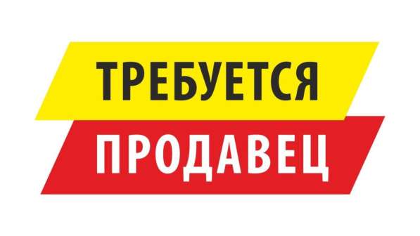 Срочно!