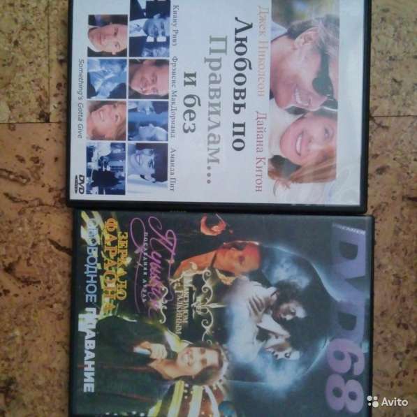 Отличные DVD фильмы