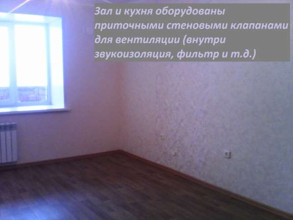 Новая квартира (новостройка) с ремонтом Куйбышева 35Б в Йошкар-Оле фото 13