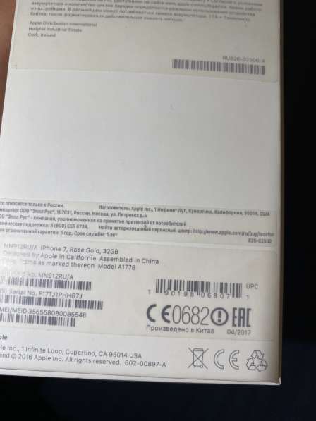 IPhone 7 32Гб Rose Gold в Москве фото 5