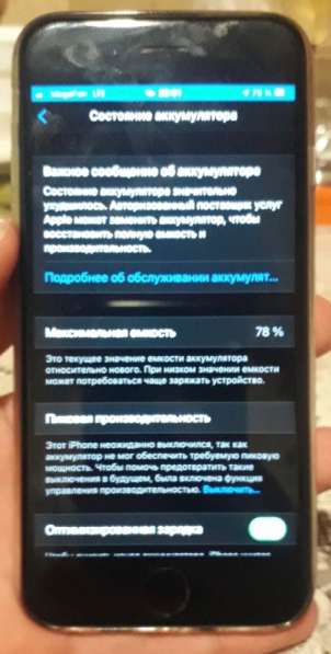 IPhone 6s 128gb в Иванове фото 3