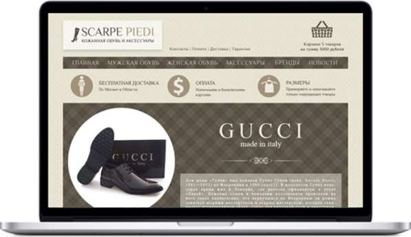 Создание сайтов в Москве фото 17