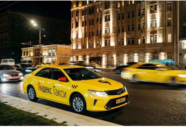 Работа в Яндекс такси