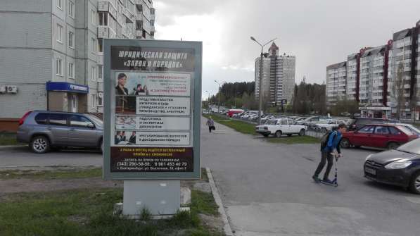 Продам Рекламные конструкции сити-формат в Снежинске фото 9