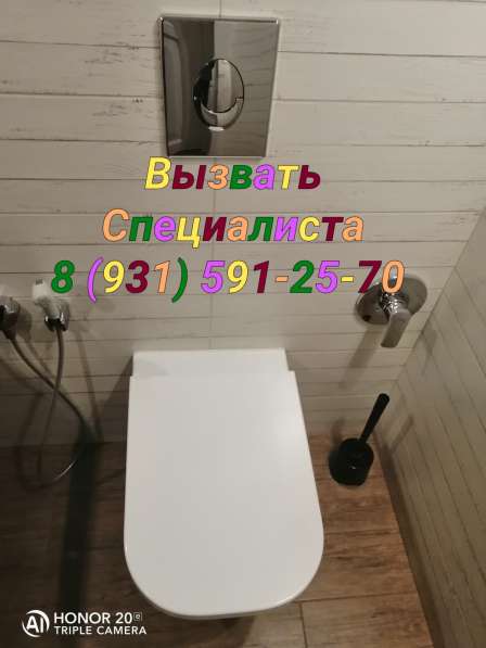 Вызвать сантехника спб на дом