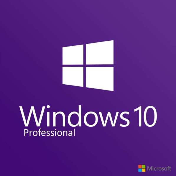 Windows 10 pro в Москве