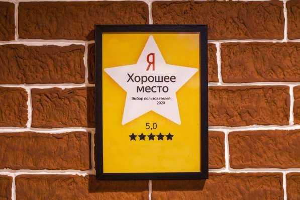 Удалим отзывы о компании, оплата за результат