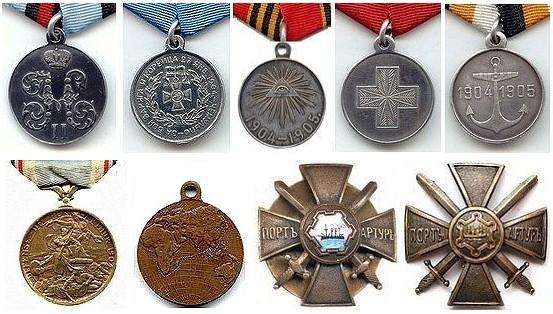 Оцениваем и покупаем ордена, медали, знаки. кресты, иконы и др. в фото 3