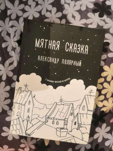 Книги в Ставрополе фото 4