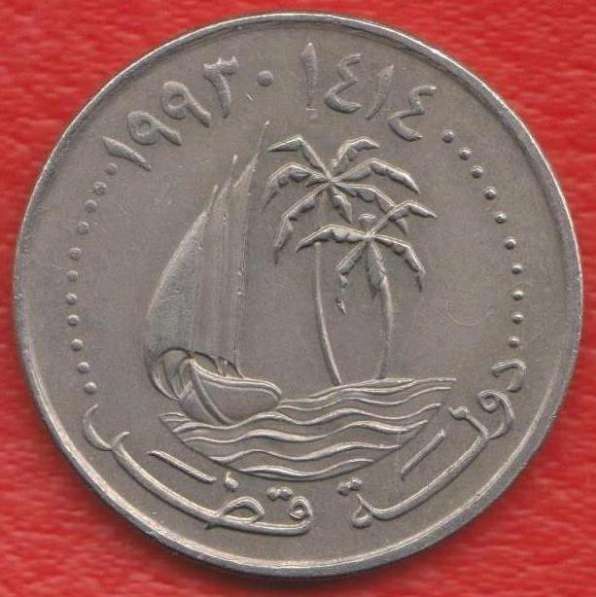 Катар 50 дирхам 1993 г в Орле