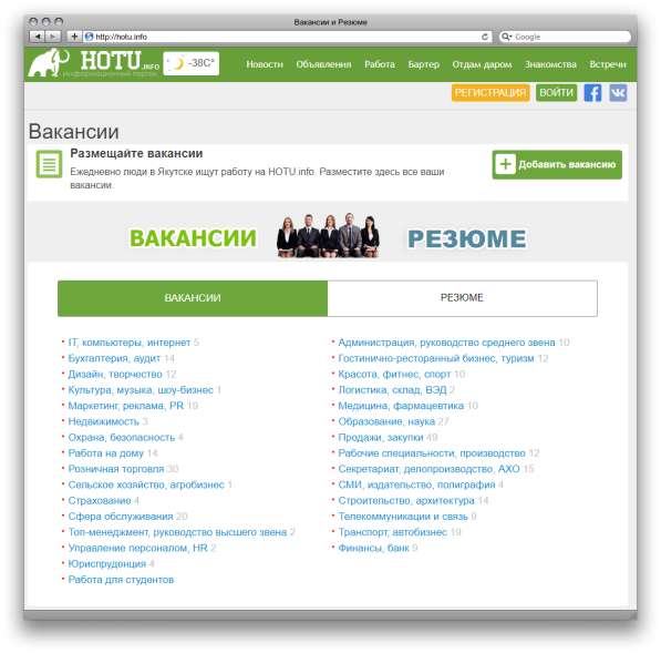 Продам рабочий сайт Городской портал в Москве фото 15