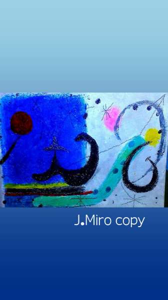 Копия картины Ж. Миро