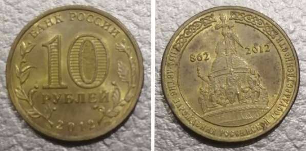Монеты в Челябинске фото 6