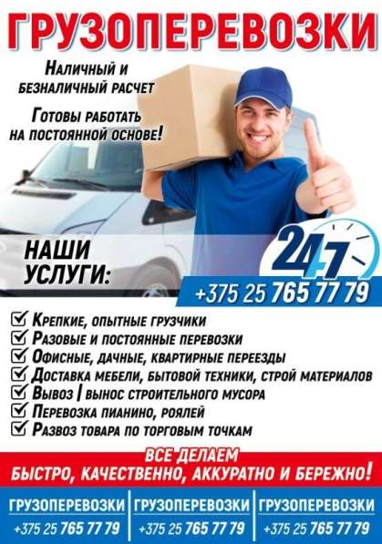 ВЫПОЛНЕНИЕ ЛЮБЫХ РАБОТ в фото 4